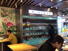 -不二烫捞麻辣烫(白云凯德店)