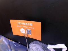 -鱼库·不仅是一家烤鱼店(车公庙店)