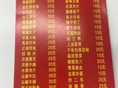-姐妹面馆(水澄路店)