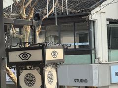 -笃笃笃糖粥(十全街店)