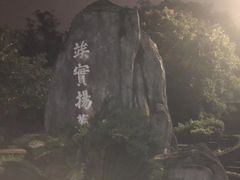 -西南交通大学(峨眉校区)