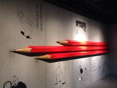 iphone_upload_pic-上海动漫博物馆