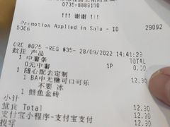 -麦当劳(郴州北湖店)