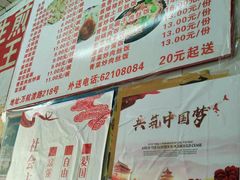 -黄阿姨锅贴大王(万航渡路店)