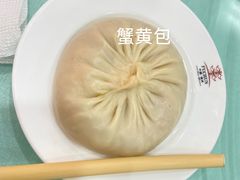 -富春茶社(国庆路店)