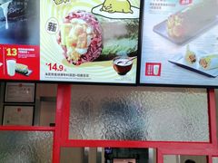 -永和大王(香缤店)