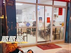 门面-胡记冷饮室(东升东路店)