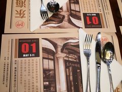 -东海咖啡馆