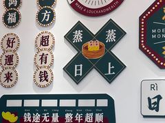 -黄氏水牛奶甜品世家(空港新天地店)