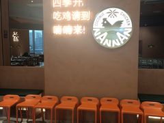 -喃喃椰·糟粕醋·椰子鸡火锅(七堡花园店)
