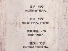 -悦河马家庭桌游剧本馆(朝阳门店)