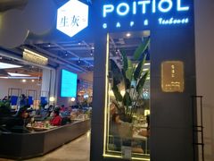 -当当书店(国泰广场店)