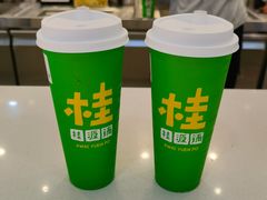 -桂桂茶(滨江百联店)