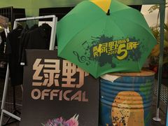 -李宁体育园