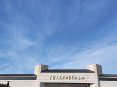 -宛平城