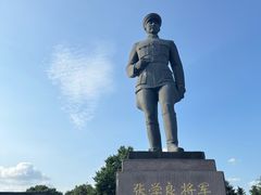 -张学良旧居陈列馆