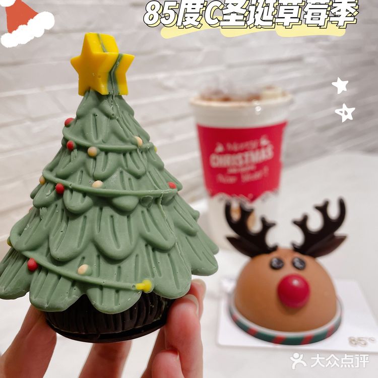 85度C圣诞趴｜颜值爆表，将氛围拉满💃