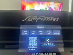 -WEGYMER健萌健身(麦德龙钰龙天下馆)