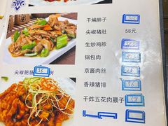 -广发草原蒙古部落