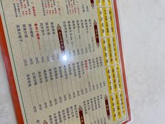 菜单-皮五鱼汤面(老街店)