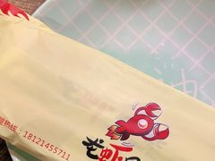 -龙虾风暴(松江店)