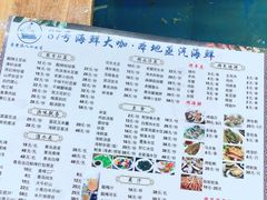 -87号烧烤海鲜·大排档(金沙滩店)