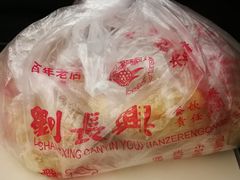 -刘长兴(逸仙桥店)