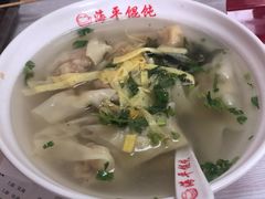 蛋黄馄饨-海平馄饨(逍遥二路店)