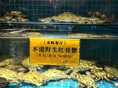 -海味世家·家常菜馆(明州里店)