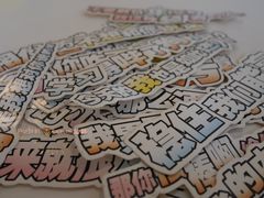 大堂-一粒糖 · 潮汕小吃-海石花特色甜品