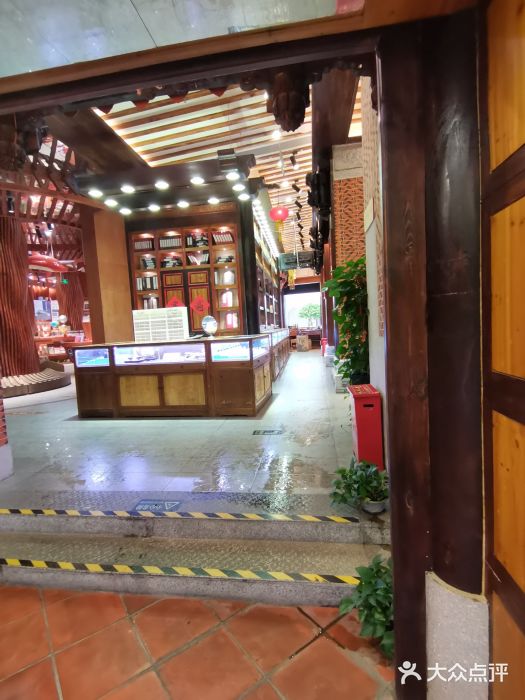 子佩集(厦门店)图片