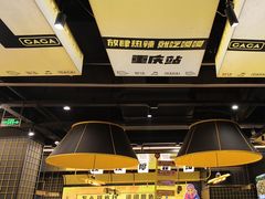 -嘎嘎鸭脑壳(蜀汉路店)