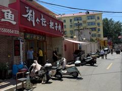 -刘小忙把子肉(北园大街总店)