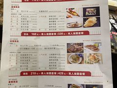 -尚雅铁板料理自助餐厅(乐松店)