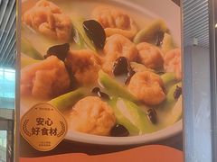 顺德鱼腐浸丝瓜-永記粤菜·五指毛桃花雕鸡煲(九亭店)