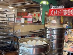 -老横泾面馆(吴中横泾店)