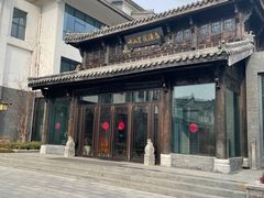 -崂山书院酒店