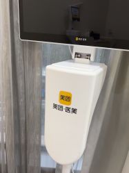 -Yestar杭州艺星医疗美容医院