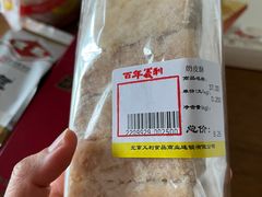 -百年义利(珠市口西大街丰泽园店)