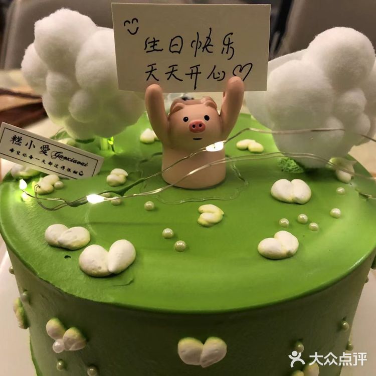 好吃不贵的糕小爱蛋糕[亲亲][亲亲][亲亲]