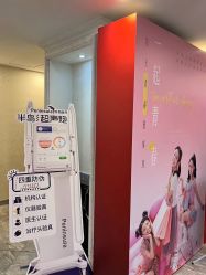 -深圳春天阳光医院·轮廓抗衰中心