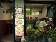 -家烧面馆【南山路知名经典面食】