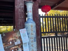 -景德镇古窑民俗博览区