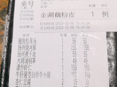 -苏帮袁Sue Cuisine(南开大悦城店)