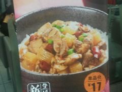 -72街荷叶饭(三元里店)