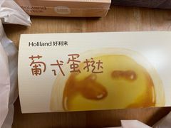 -好利来(北新桥店)
