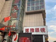 -合和大唐足道·泰式·SPA (凤城五路店)