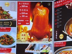 -普天和酒楼·新津菜·烤鸭(天津之眼店)