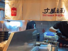 -寸屋拉面(凯德晶萃店)