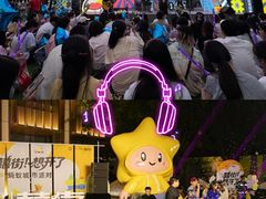 -瑞虹新天地月亮湾